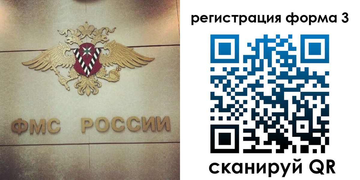 временная регистрация 2025 в Каспийске