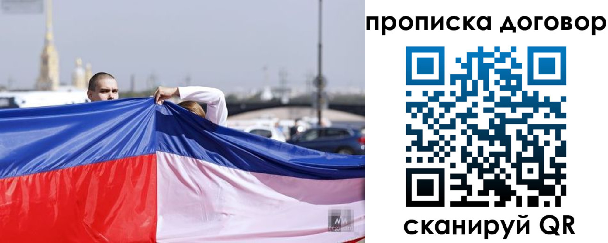 временная регистрация гарантия в Каспийске