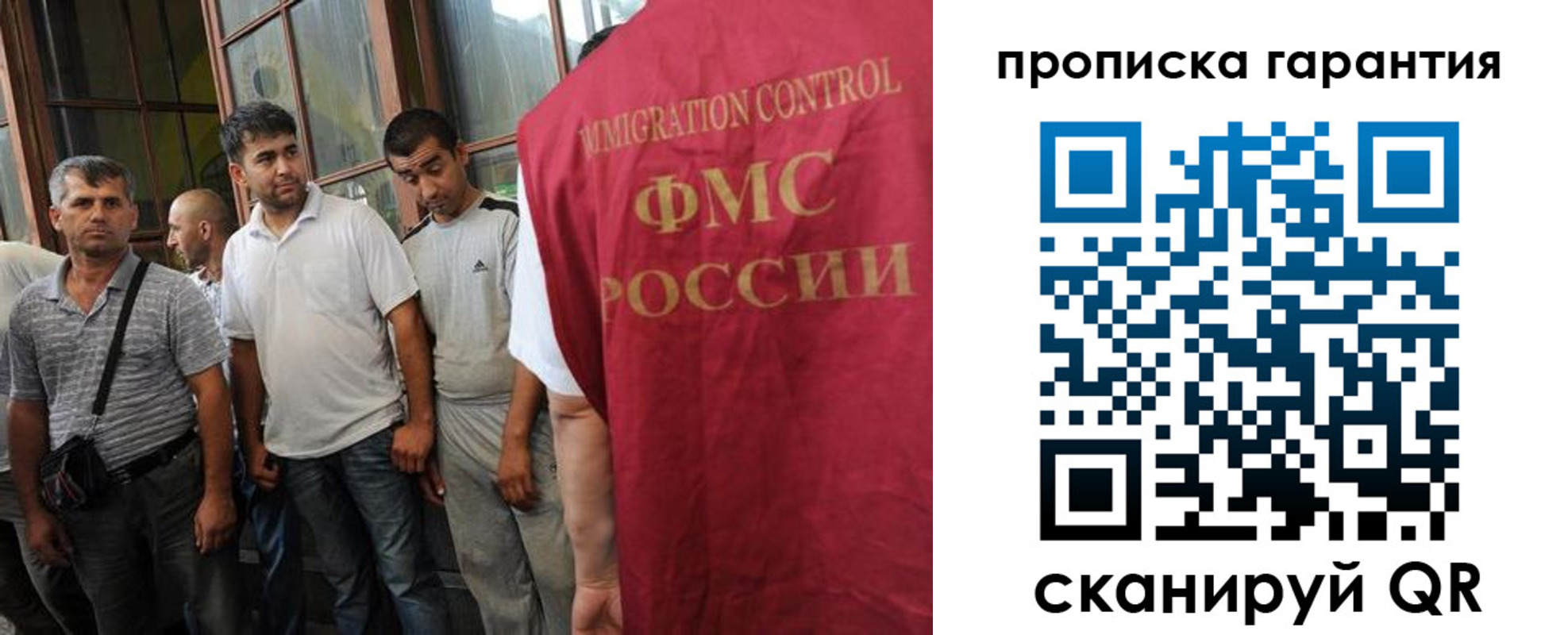 регистрация в Каспийске