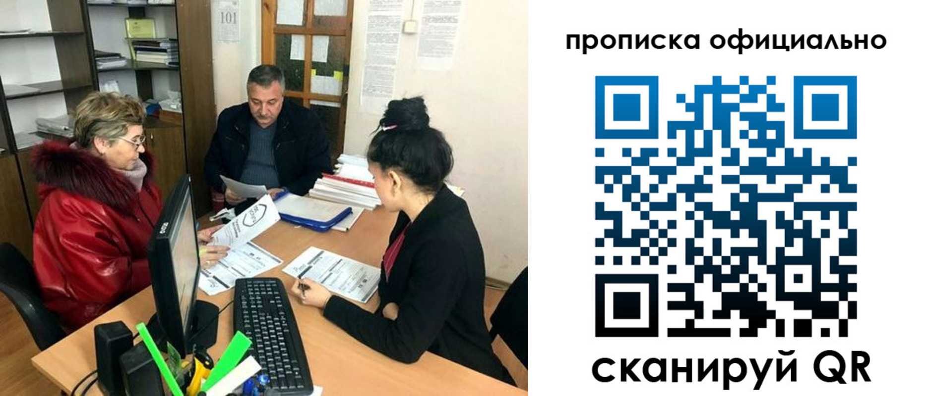 прописка гарантия в Каспийске