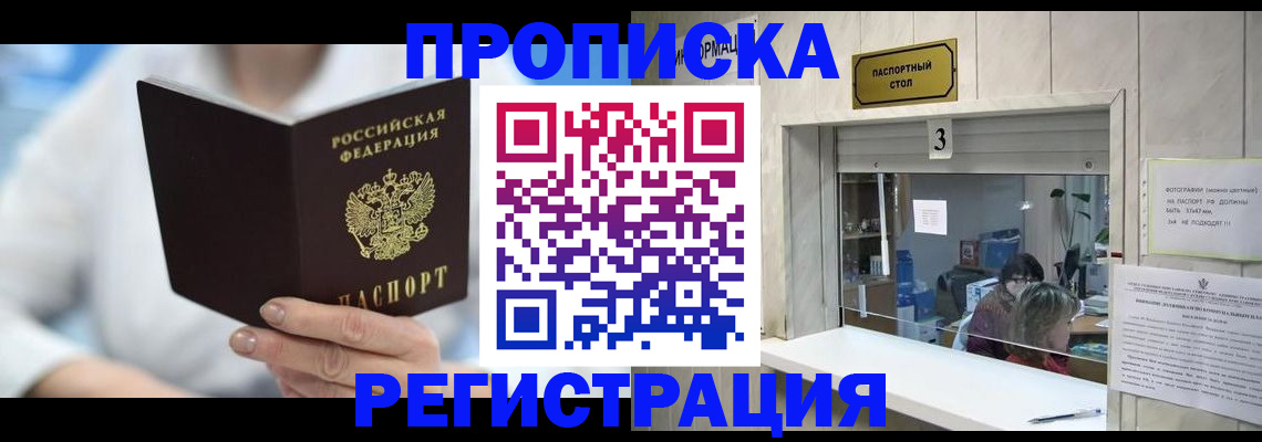 найти адрес прописки в Каспийске